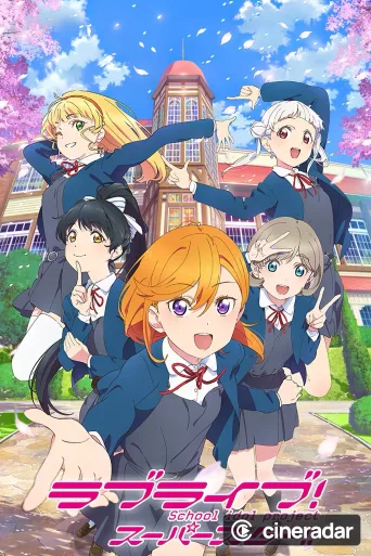LoveLive! Superstar!!