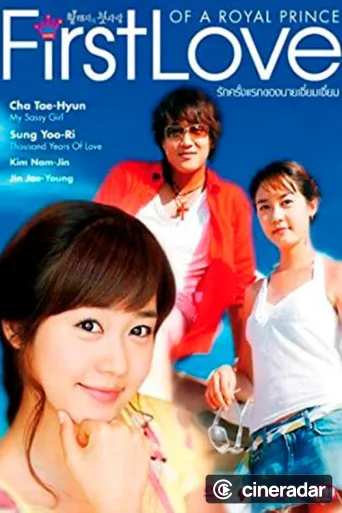 First Love of a Royal Prince