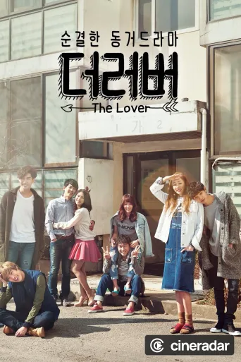 The Lover