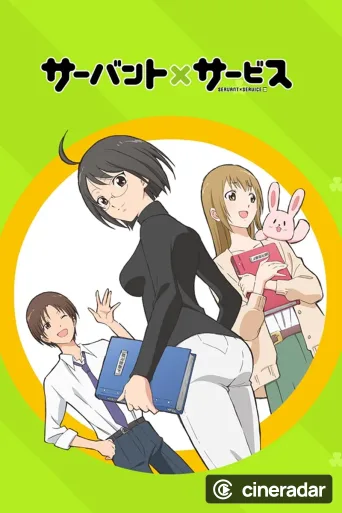 Servant x Service