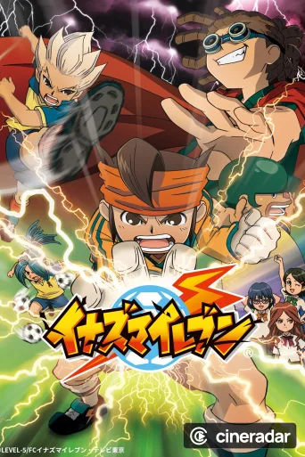 Inazuma Eleven