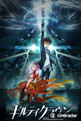 Guilty Crown