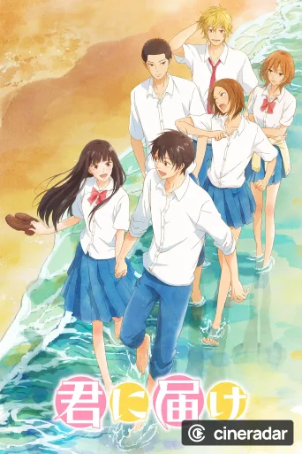 Kimi ni Todoke