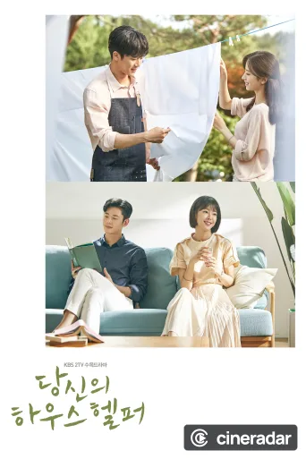 Your House Helper