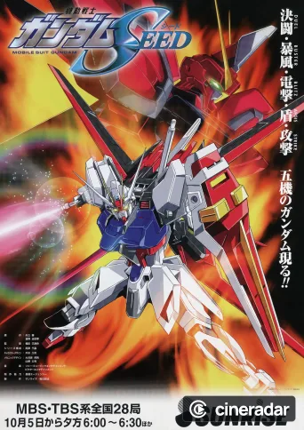 Mobile Suit Gundam SEED