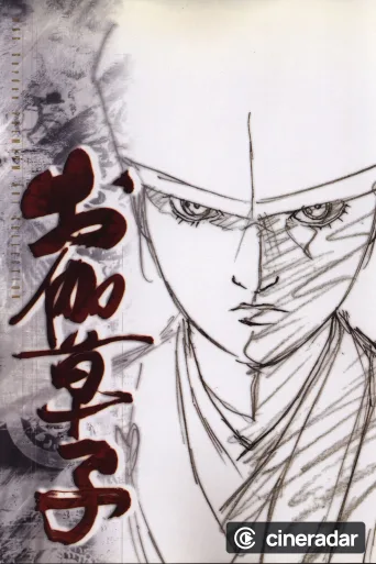 Otogi Zoshi: The Legend of Magatama