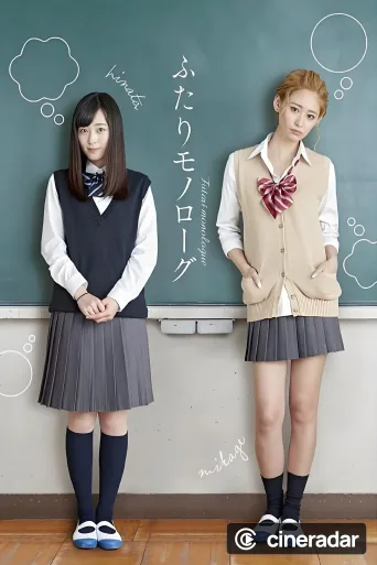 Futari Monologue