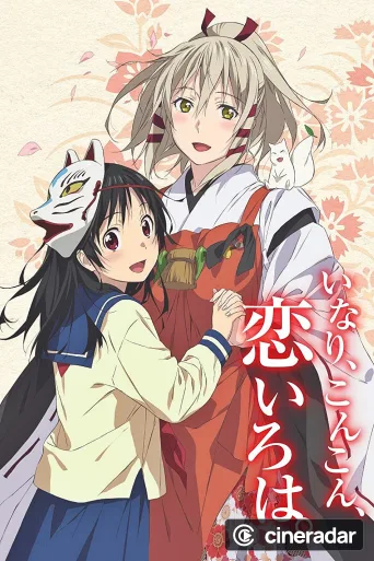 Inari Kon Kon