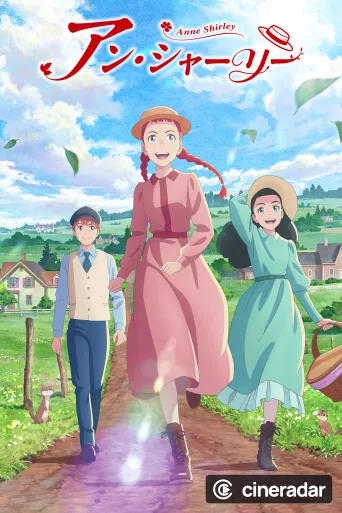 Anne Shirley