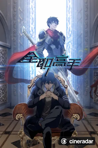 The King's Avatar