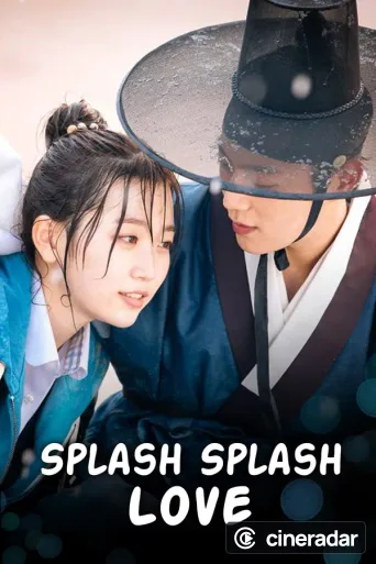 퐁당퐁당 Love