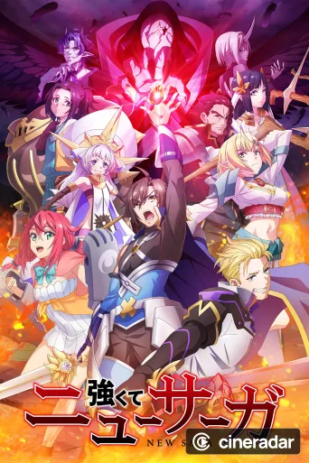 New Saga