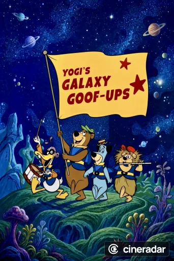 Galaxy Goof-Ups