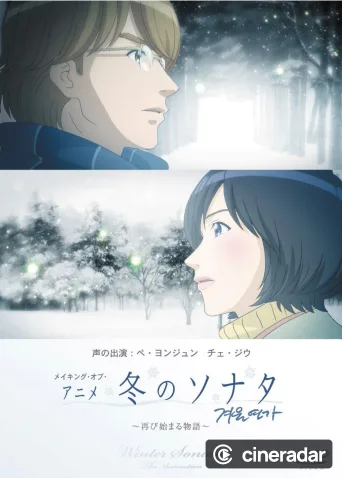 Winter Sonata