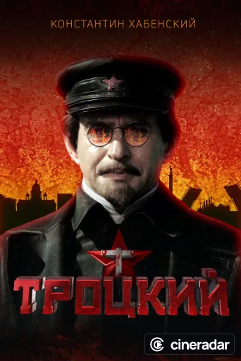 Trotsky