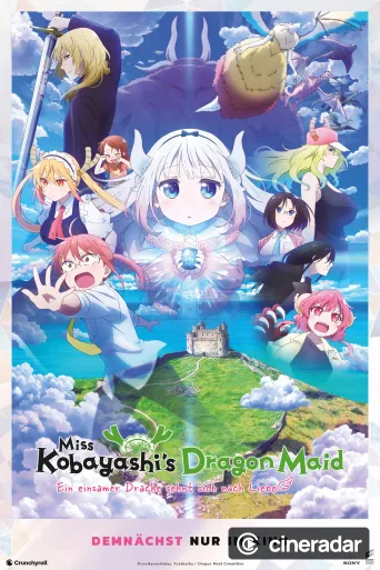 小林さんちのメイドラゴン さみしがりやの竜