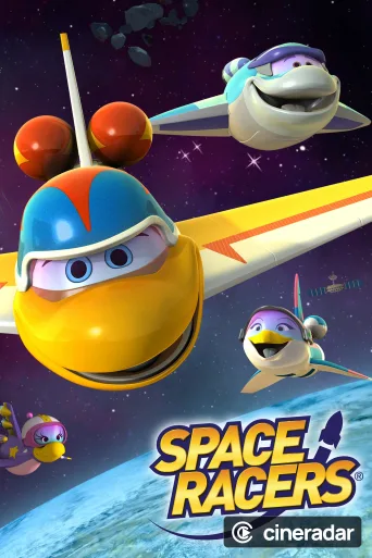 Les Cosmopilotes