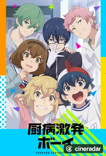 Outburst Dreamer Boys