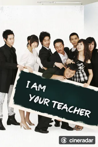 I am Your Teacher