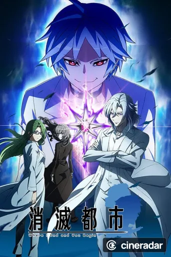 Afterlost