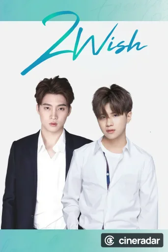 2Wish