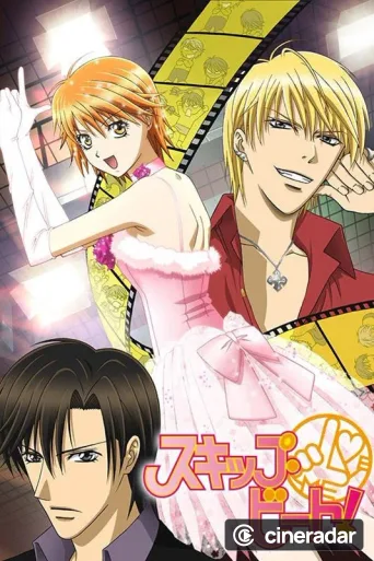 Skip Beat