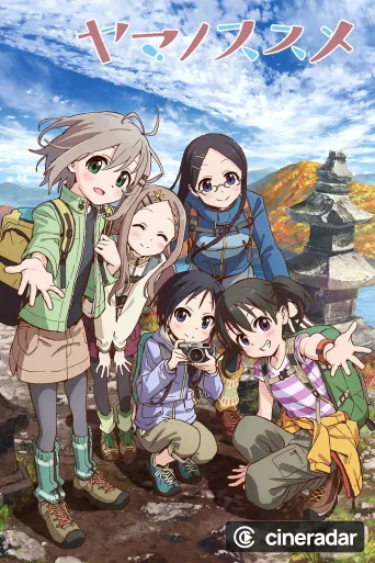 Yama no Susume