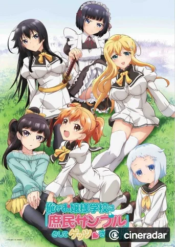 Shomin Sample
