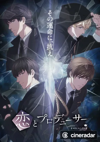Mr Love - Queen’s Choice