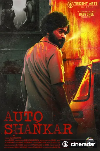Auto Shankar