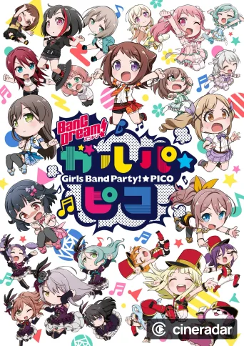 BanG Dream! Girls Band Party!☆PICO