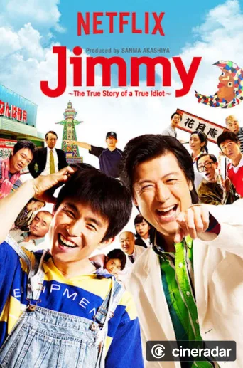 Jimmy~アホみたいなホンマの話~