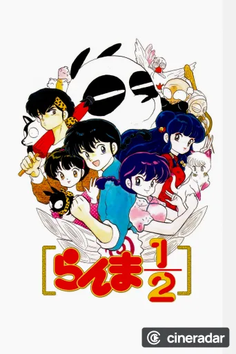 Ranma ½