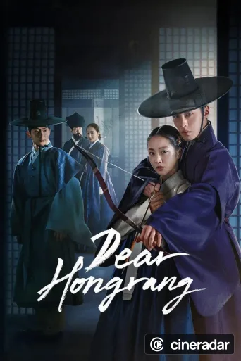 Cher Hongrang