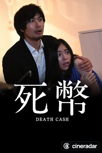 Death Cash