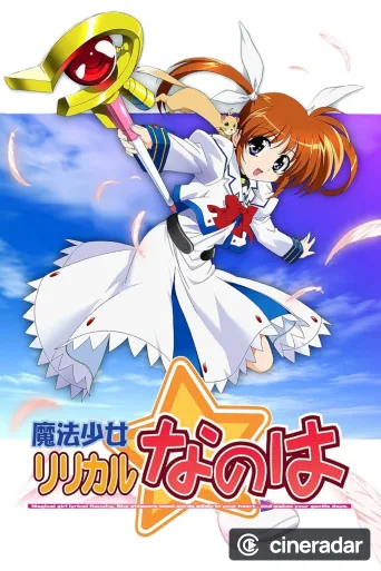 Magical Girl Lyrical Nanoha