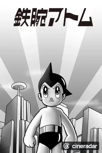 Astro Boy