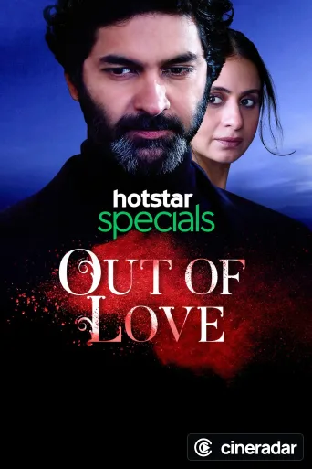 Out of Love