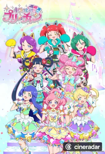 キラッとプリ☆チャン