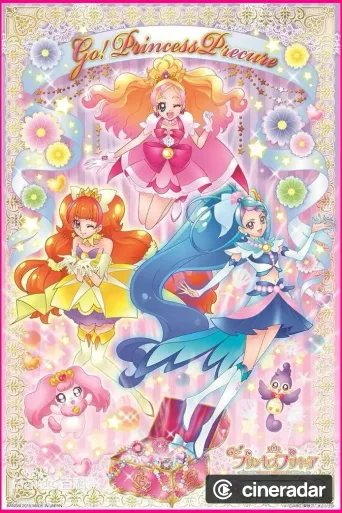 Go! プリンセスプリキュア
