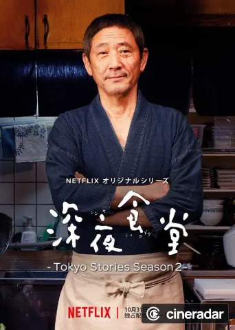 Midnight Diner: Tokyo Stories