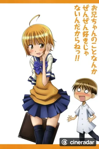 Because I Don't Like My Big Brother At-All--!!