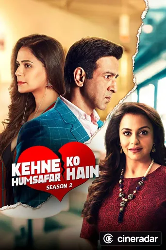 Kehne Ko Humsafar Hain
