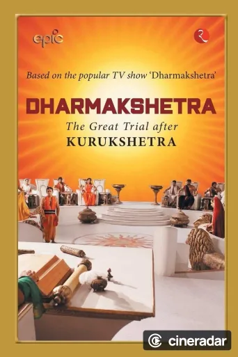 Dharmakshetra