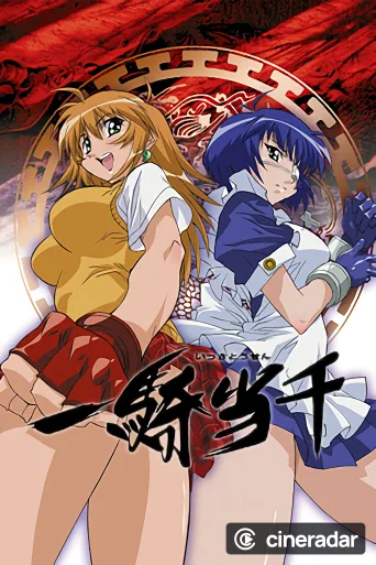 Ikki Tousen