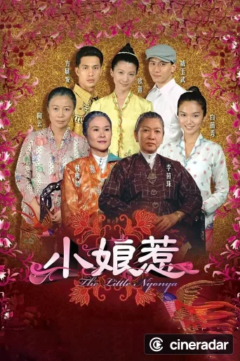 The Little Nyonya