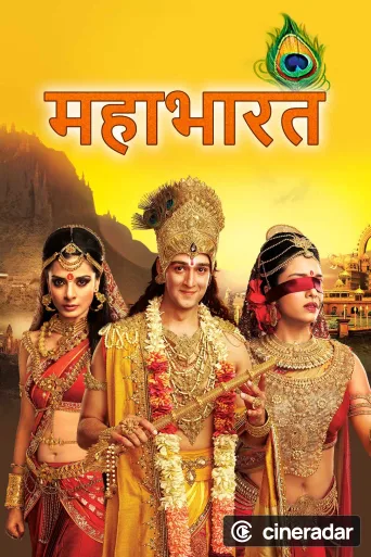 Mahabharat