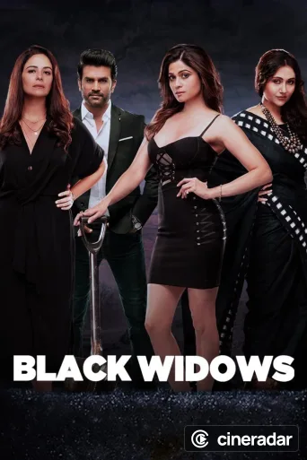 Black Widows