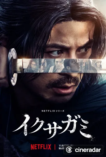 Last Samurai Standing