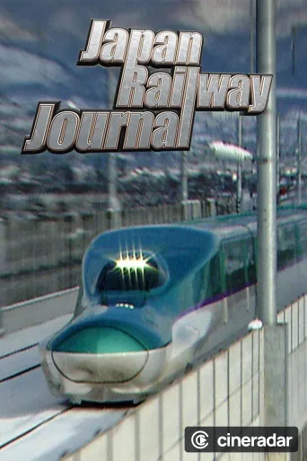 Japan Railway Journal